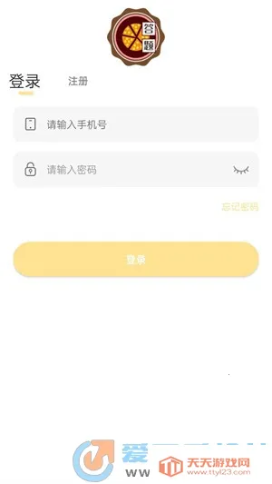 蛋糕工坊3下载 蛋糕工坊3下载