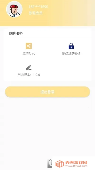 蛋糕工坊3下载 蛋糕工坊3下载
