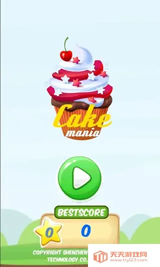 蛋糕工坊3下载v1.0.6 免费版截图1