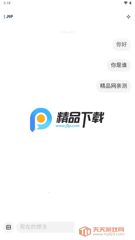 MindBack����-beta.22026���°汾v1.0.1-beta.1-beta.2 ��Ѱ��ͼ3