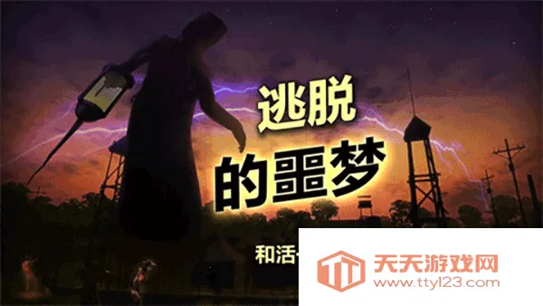 辐射岛ios下载v1.2.3 手机版截图4