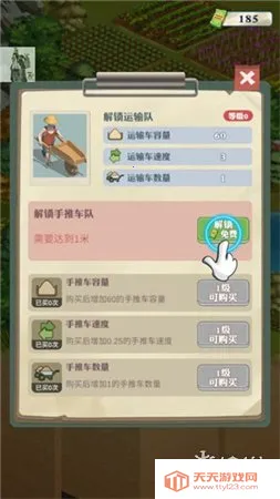 王铲铲的致富之路内置mod菜单版 王铲铲的致富之路内置mod菜单版