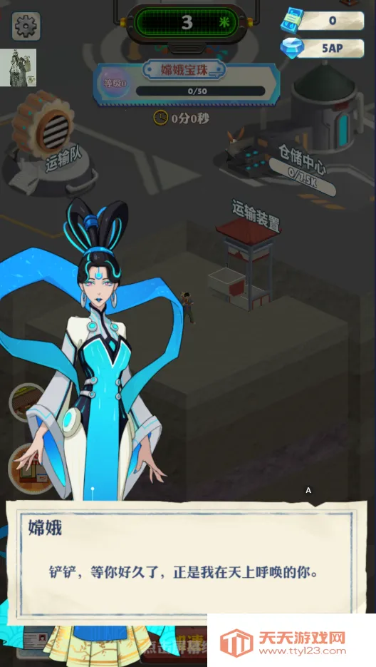 王铲铲的致富之路内置mod菜单版 王铲铲的致富之路内置mod菜单版