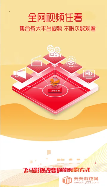 ����Ӱ��׷��2026���ذ�װv7.3.58 ��׿���ͼ3