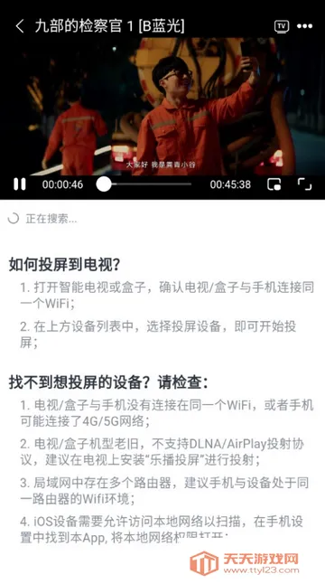 ����Ӱ��׷������