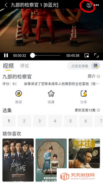 ����Ӱ��׷������