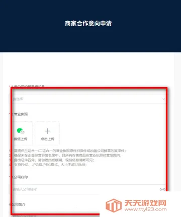 好衣库电商批发安卓版手机版 好衣库电商批发安卓版手机版