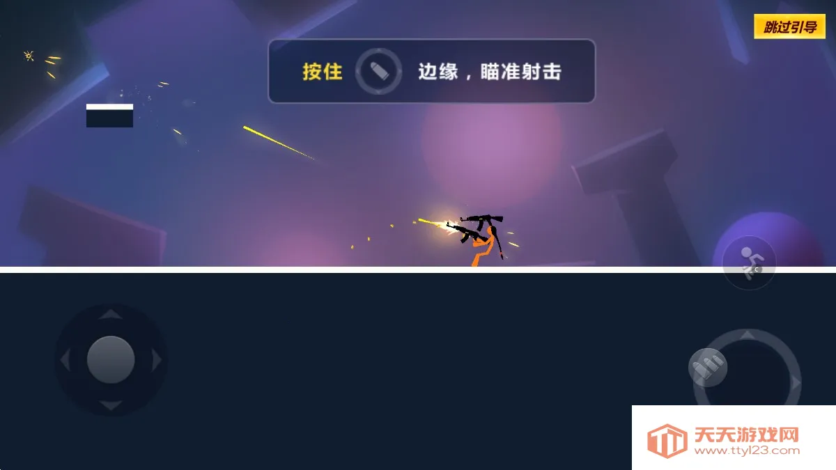 乱斗火柴人内置MOD菜单v23.12.1 安卓版截图3