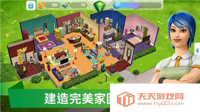 模拟人生4正版官网下载v5.93.0 手机版截图4