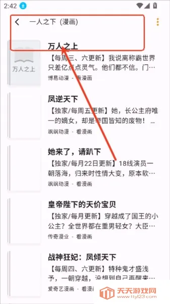 猫番阅读最新版本 猫番阅读最新版本