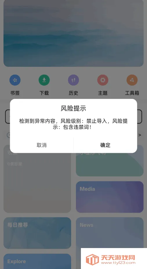 ����������ģ�鰲׿���ֻ���v1.2 �ֻ����ͼ1