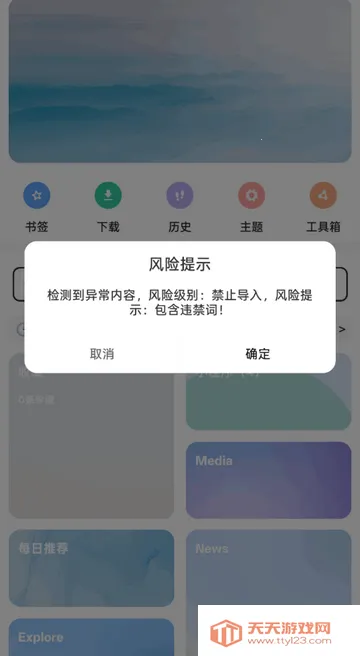 ����������ģ�鰲׿���ֻ���