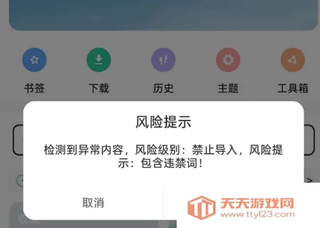 ����������ģ�鰲׿���ֻ���