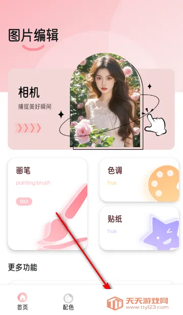 ��ѩ�����������