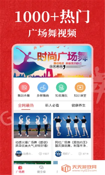 �㳡���ȫv1.5.7 �ֻ����ͼ0