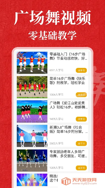 �㳡���ȫv1.5.7 �ֻ����ͼ1