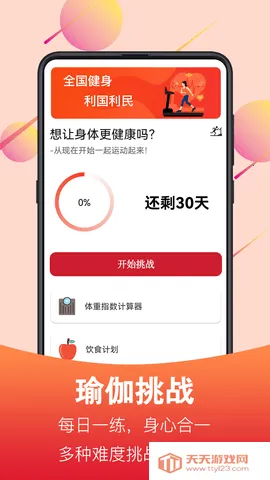 �㳡���ȫv1.5.7 �ֻ����ͼ3