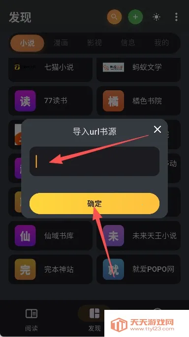 猫番阅读官方下载 猫番阅读官方下载