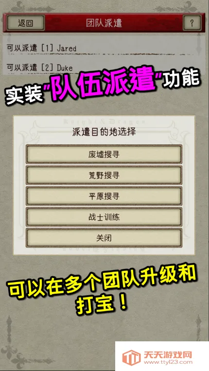 ��ʿ����22026�ٷ����°汾v1.1.3 �ֻ����ͼ2