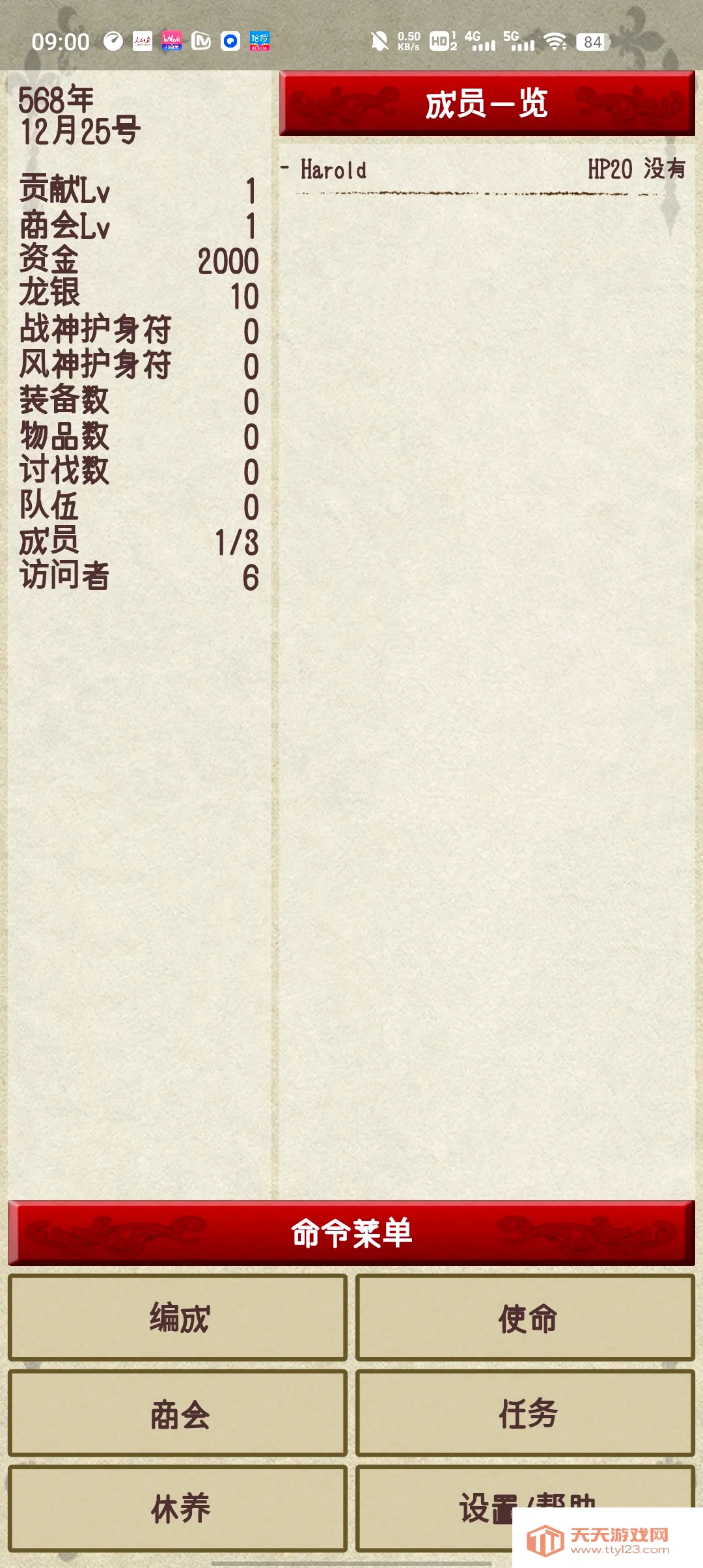 ��ʿ����22026�ٷ����°汾v1.1.3 �ֻ����ͼ0