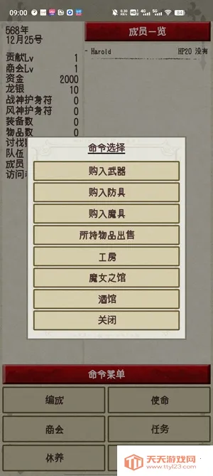 ��ʿ����22026�ٷ����°汾