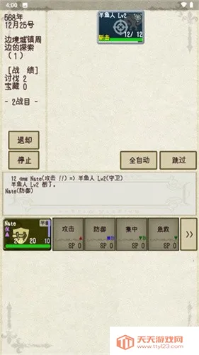 ��ʿ����22026�ٷ����°汾v1.1.3 �ֻ����ͼ3