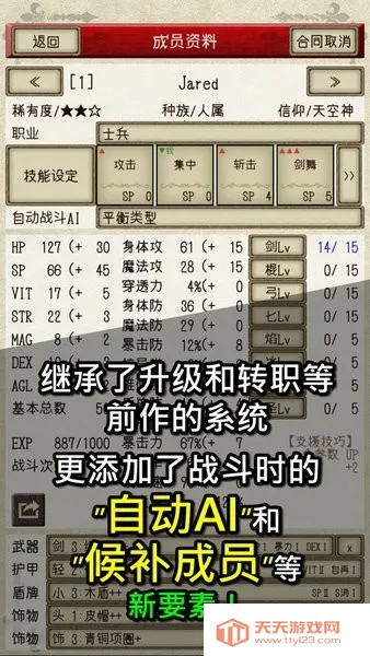 ��ʿ����22026�ٷ����°汾v1.1.3 �ֻ����ͼ4