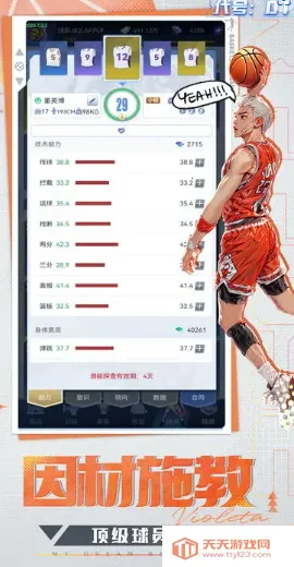 ����:DTv1.0 �ٷ������ͼ2