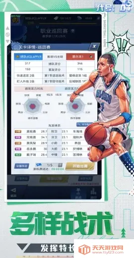 ����:DTv1.0 �ٷ������ͼ3