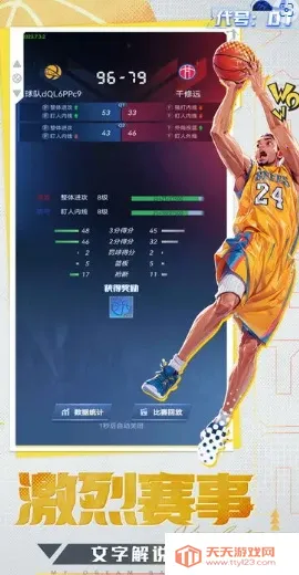 ����:DTv1.0 �ٷ������ͼ4