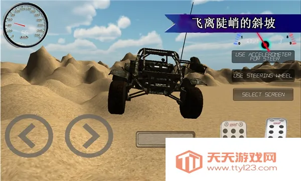 �����Ұ�ɳ���Ϸv1.2 ��Ѱ��ͼ0