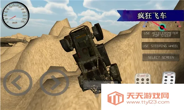 �����Ұ�ɳ���Ϸv1.2 ��Ѱ��ͼ1