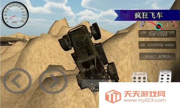 �����Ұ�ɳ���Ϸv1.2 ��Ѱ��ͼ4