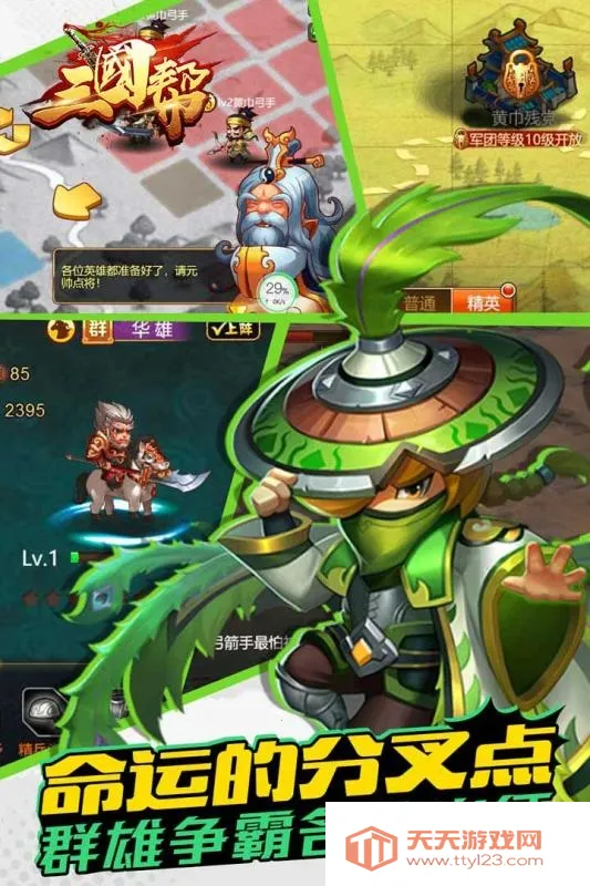 �����ﰲ׿���ֻ���v1.29 �ٷ������ͼ4