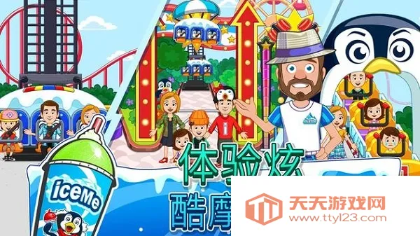 �ҵ�С������԰v1.00 �ֻ����ͼ3