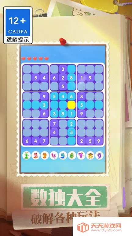 ��ȫ������׿���ֻ���v1.0.1 ��׿���ͼ2