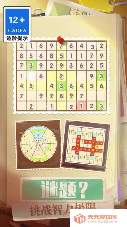 ��ȫ������׿���ֻ���