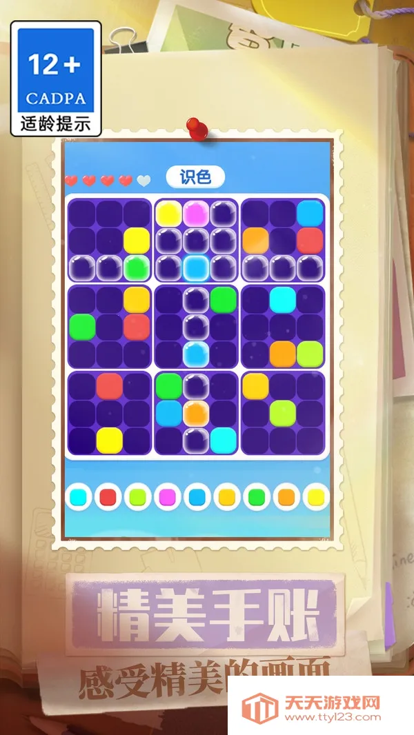 ��ȫ������׿���ֻ���