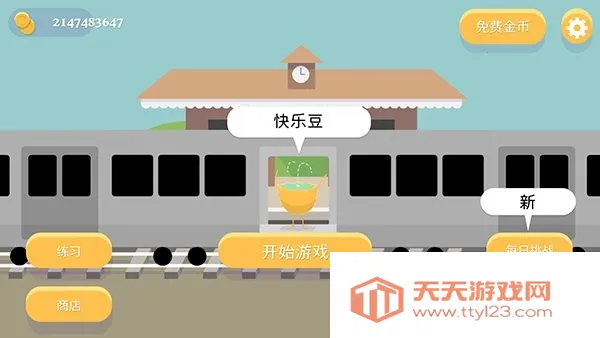 蠢蠢的死法破解版v1.1.2 安卓版截图2