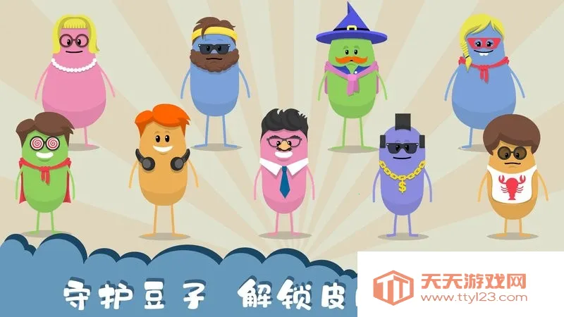 蠢蠢的死法游戏v1.1.2 官方正版截图3