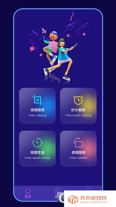 ��Ƶ�ü���