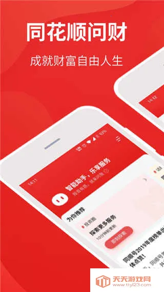 i�ʲ�ѡ��2026���°汾v5.1.0 ��Ѱ��ͼ3