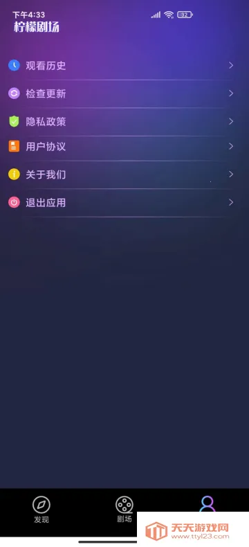 ���ʾ糡�̾�v2.5.9 ��Ѱ��ͼ0