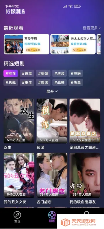 ���ʾ糡�̾�v2.5.9 ��Ѱ��ͼ1