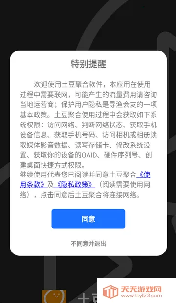 �����ۺ϶̾�2026���ذ�װv0.0.1 ��Ѱ��ͼ2