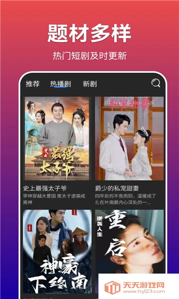 �����ۺ϶̾�2026���ذ�װv0.0.1 ��Ѱ��ͼ1