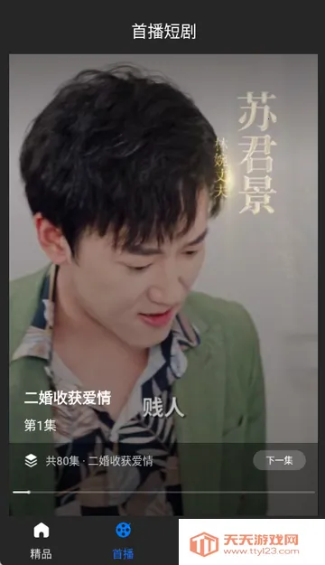 �����ۺ϶̾�2026���ذ�װ