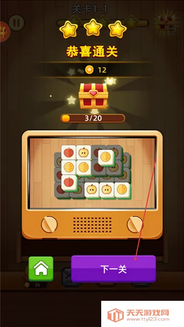 3D方块消除最新手机版 3D方块消除最新手机版