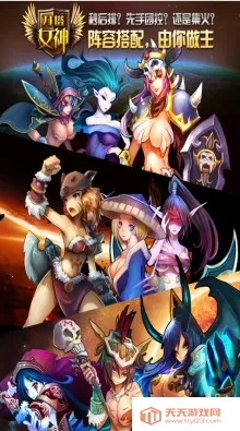 ����Ů�������ڹ���v2.2.0 ��Ѱ��ͼ2