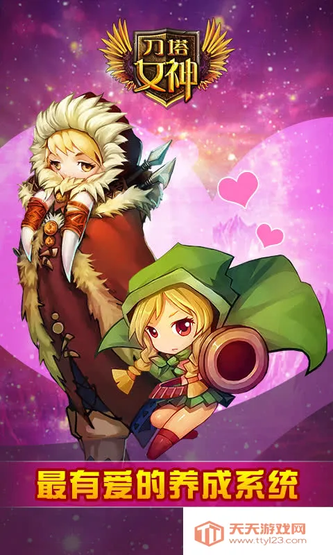 ����Ů�������ڹ���v2.2.0 ��Ѱ��ͼ1